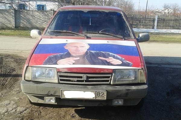 В Крыму продают авто с Путиным. Фото