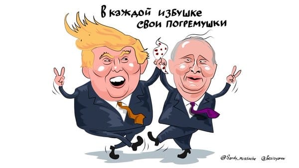 В сети посмеялись над дружбой Путина и Дональда Трампа. Фото