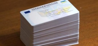 Украинцы получают новые ID-паспорта. Фото