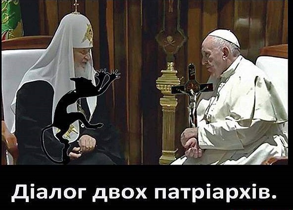 Сеть покорили фотожабы на встречу Папы Римского и патриарха Кирилла