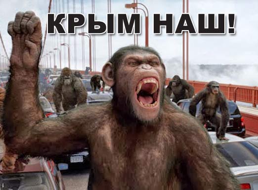 Крым наш: свежие фотожабы покорили сеть