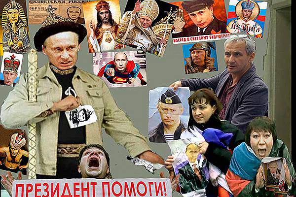 Теория путинского маразма: свежие фотожабы покорили интернет