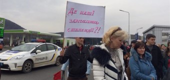 Преподаватели ПТУ перекрыли международную трассу Киев-Чоп. Фото. Видео