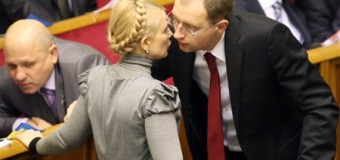 В соцсетях высмеяли Яценюка и Тимошенко. Фото