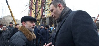 Кличко сносит незаконную многоэтажку в Киеве. Фото