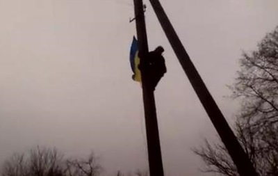 Спецназ вывесил флаг Украины в подконтрольном ДНР селе. Видео