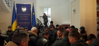 Киевские митингующие ворвались в здание Минюста. Фото