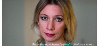 Российскую чиновницу показали в образе «женщины с тяжелой судьбой». Фото