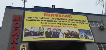 В сети смеются над казаками из-за портрета Путина. Фото