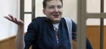 Суд признал Надежду Савченко виновной. Видео