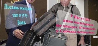 Путинокио: смешные фотожабы на политиков «взорвали» сеть