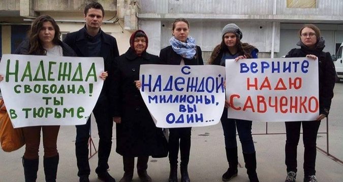 Активисты пикетируют СИЗО Савченко. Фото