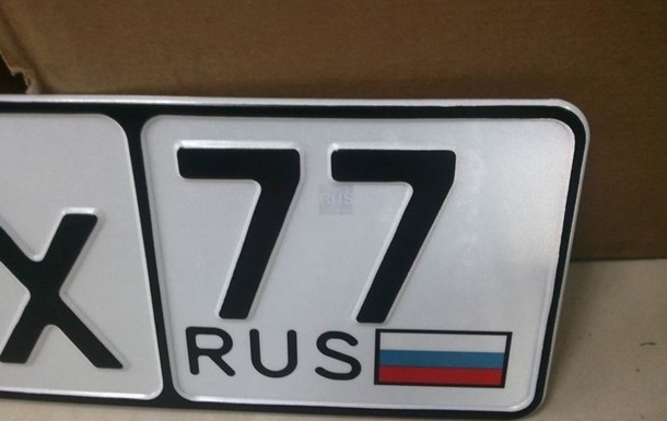 Керчь лихорадит из-за замены украинских номеров авто