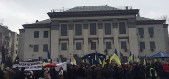 Украинцы забросали посольство РФ яйцами. Видео