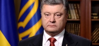 В пяти областях Украины проверят работу органов власти