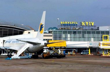 В Киеве из-за терактов отменили рейсы в Брюссель