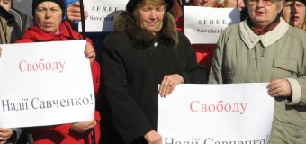 Запорожцы вышли в поддержку Надежды Савченко. Фото