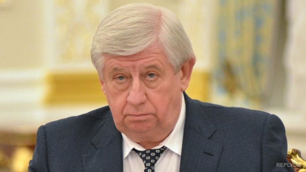 В Украине уволили генерального прокурора