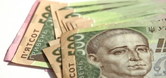 В Украине появились новые 500 гривен