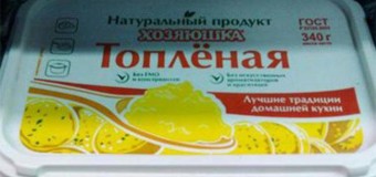 Странный продукт стал объектом насмешек в сети