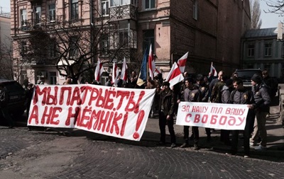 В Киеве устроили митинг под посольством Беларуси. Фото