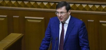 Законопроект под Луценко-генпрокурора не пропустили в Раде
