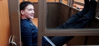 Для экстрадиции Савченко уже подготовили документы