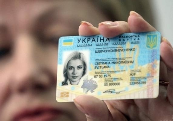Украинцы получили более миллиона биометрических паспортов