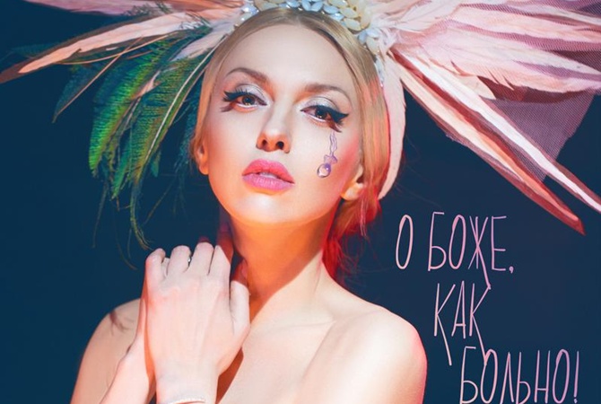 Украинская «суперблондинка» удивила песней о расставании с любимым. Видео