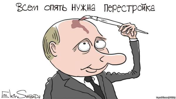 Новый образ Путина: сеть «взорвали» свежие фотожабы