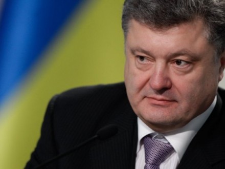 Порошенко рассказал о назначении генпрокурора