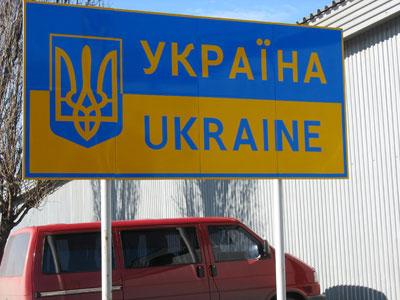 На границе Украины пройдет спецоперация