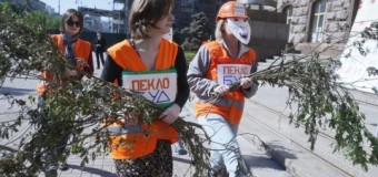 В Киеве экологи вышли на защиту деревьев от застройщиков. Фото