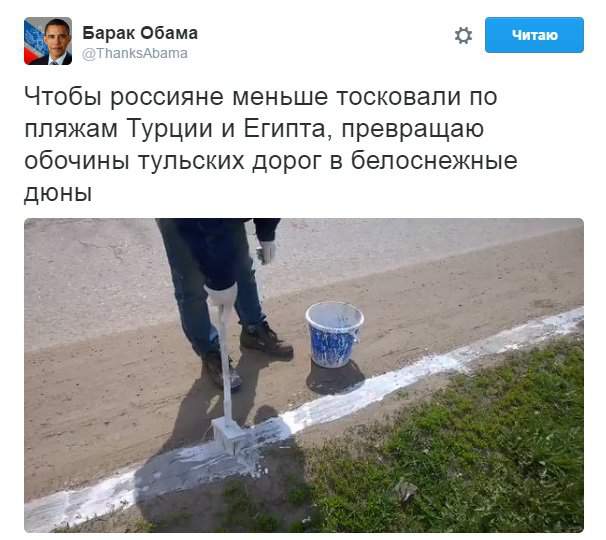 Хит сети: россияне покрасили грязь на дорогах. Видео