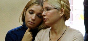Дочь Тимошенко скоро станет мамой. Фото