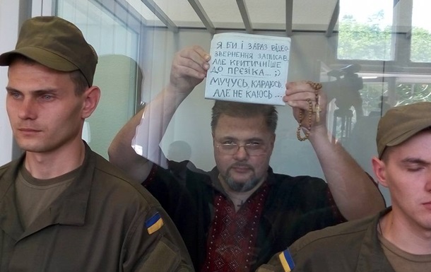В Ивано-Франковске вынесли приговор журналисту Коцабе. Видео