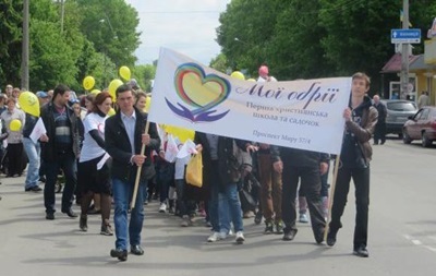 Жители Хмельницкого вышли на протест против однополых браков. Видео