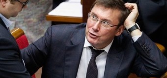 В ГПУ рассказали о делах против чиновников Януковича