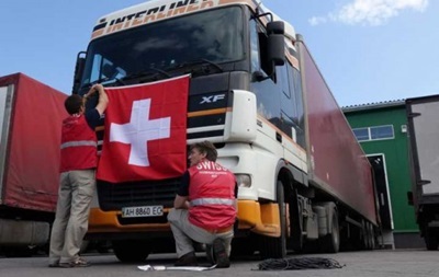 На Донбасс прибыла гуманитарная помощь из Швейцарии