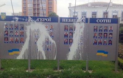 В Кременчуге вандалы испортили памятный знак «Героям Небесной сотни»