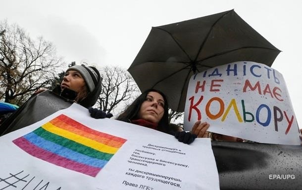 США просят обеспечить безопасность ЛГБТ-марша
