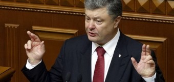 Фракции поддержали судебную реформу Порошенко