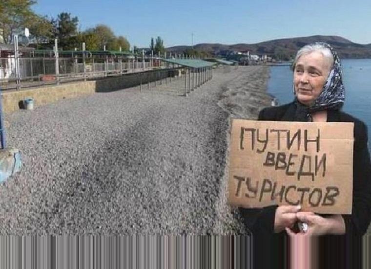 «Взрыв» в сети: Крым просит Путина срочно «ввести туристов». Фото