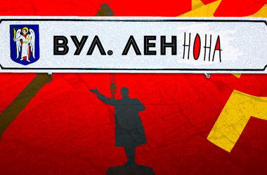 Харьковские улицы назвали в честь волонтеров и героев АТО