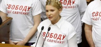 Тимошенко высмеяли за «кислую» встречу с Савченко. Фото