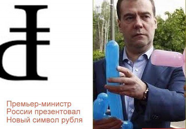 Тупик Путина и шерсть Медведева: свежие фотожабы «взорвали» сеть