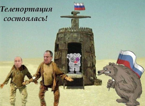Телепортация Путина веселит пользователей сети. Фото