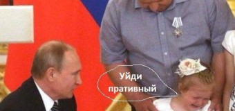 Путин под сельдью и Лоза в космосе: свежие фотожабы «взорвали» сеть