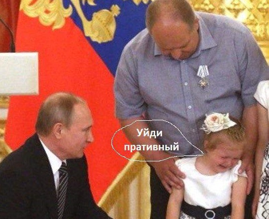 Путин под сельдью и Лоза в космосе: свежие фотожабы «взорвали» сеть