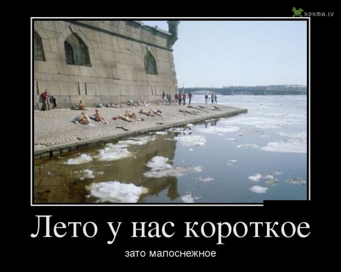 Смешные фотожабы на украинское лето